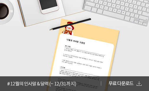 12���λ縻�޷�