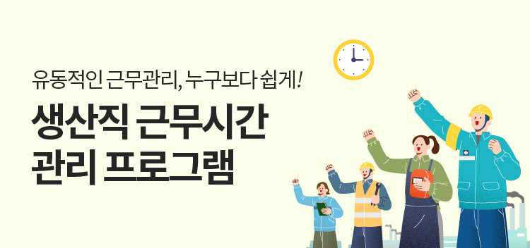 비즈폼 모바일 서비스