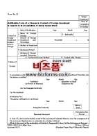 Notification Form of a Change in Content of Foreign Investment