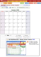 ڵ޷(Note )- Monthly Calendar