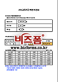 자녀교육자금 마련 계산서