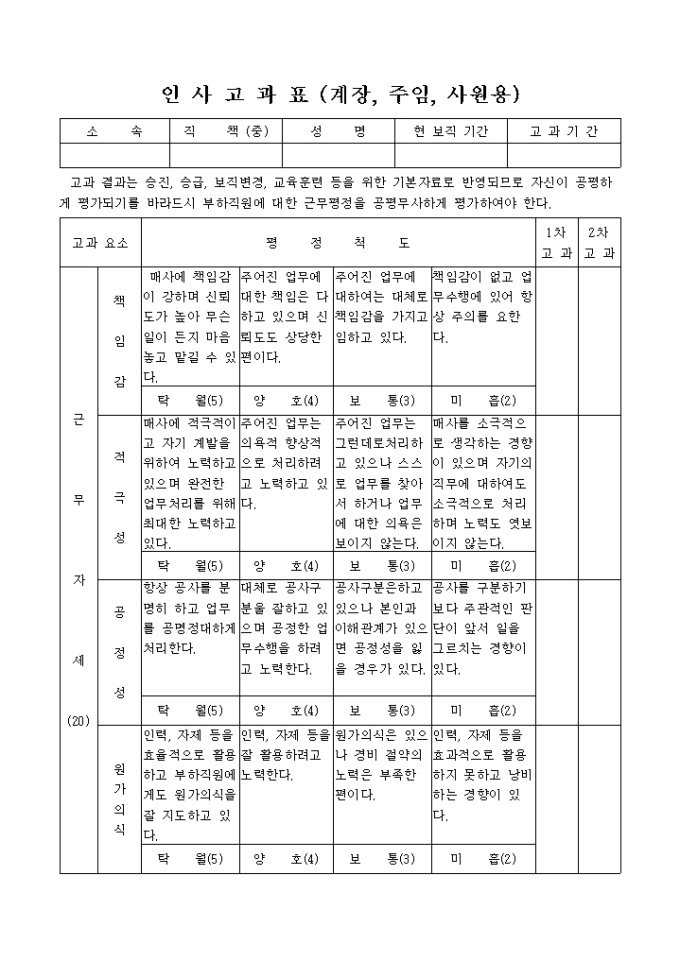 미리보기