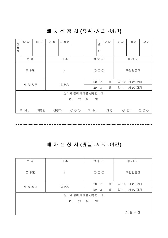 미리보기