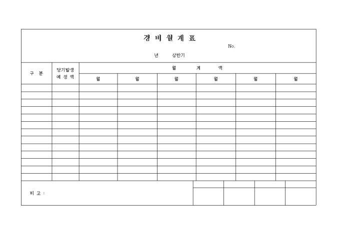 미리보기