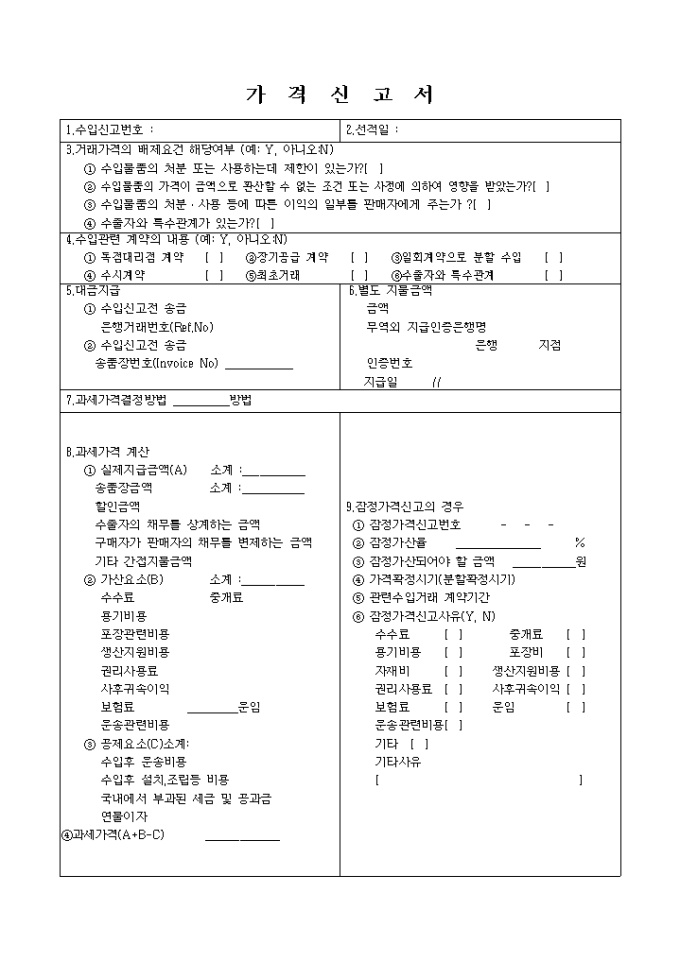 미리보기