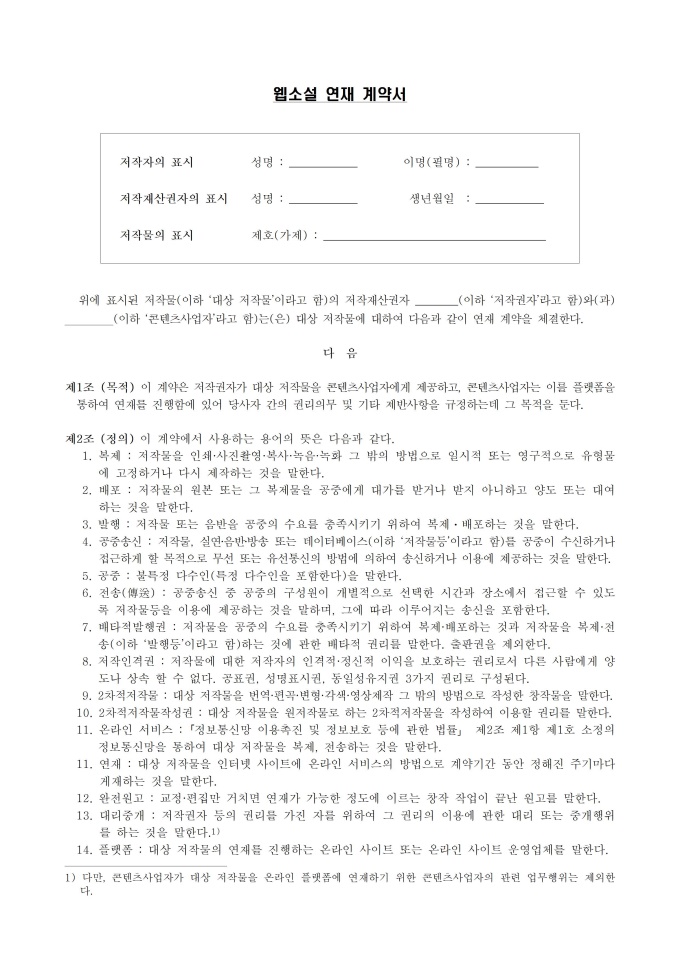 미리보기