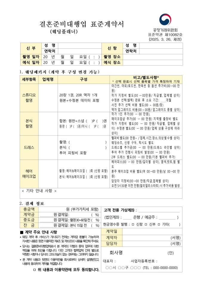 미리보기