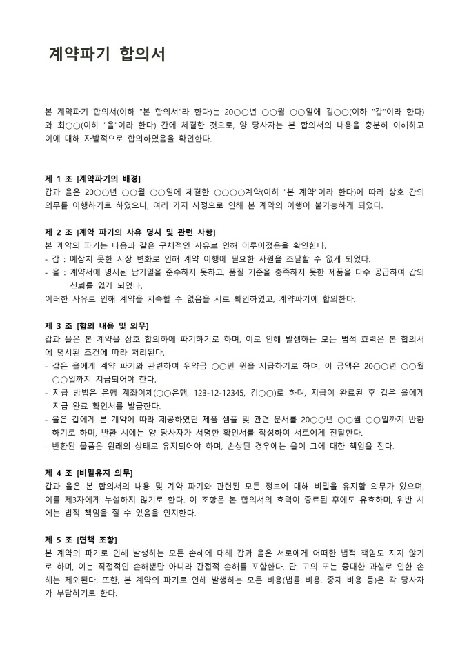 미리보기