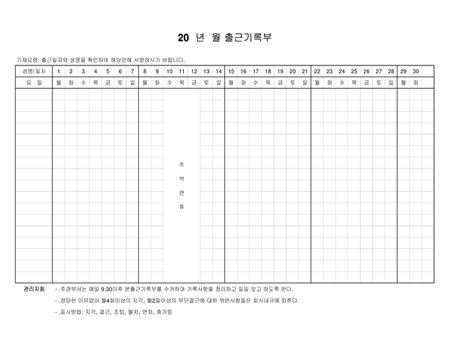 미리보기