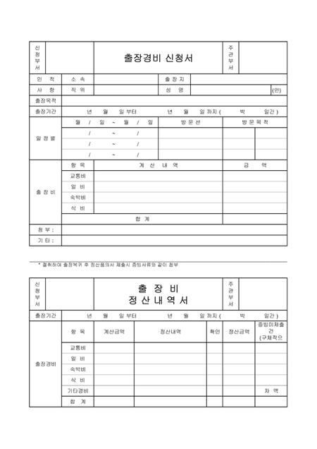 미리보기