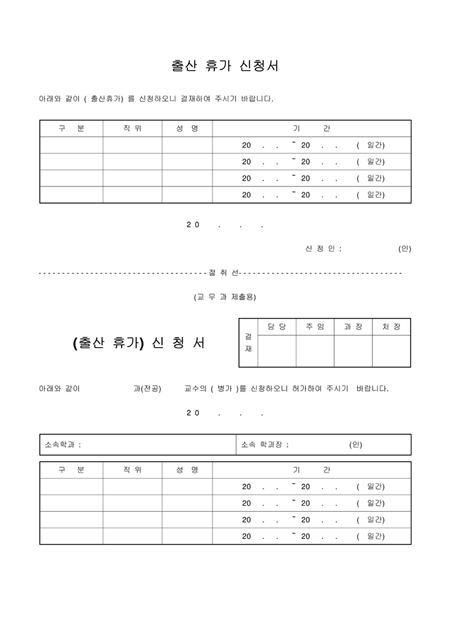 미리보기