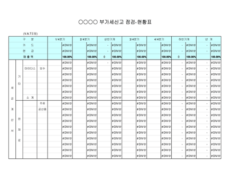 미리보기