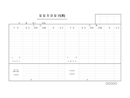 미리보기