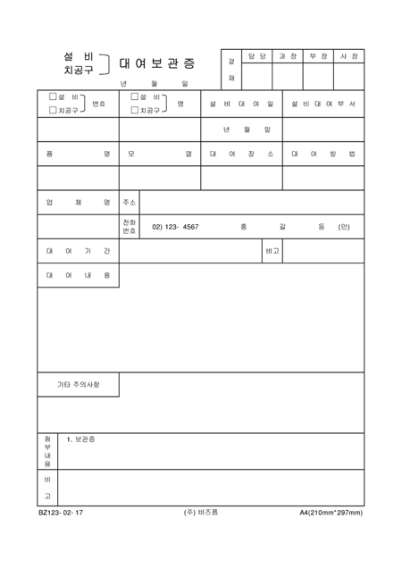 미리보기