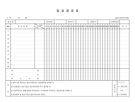 미리보기