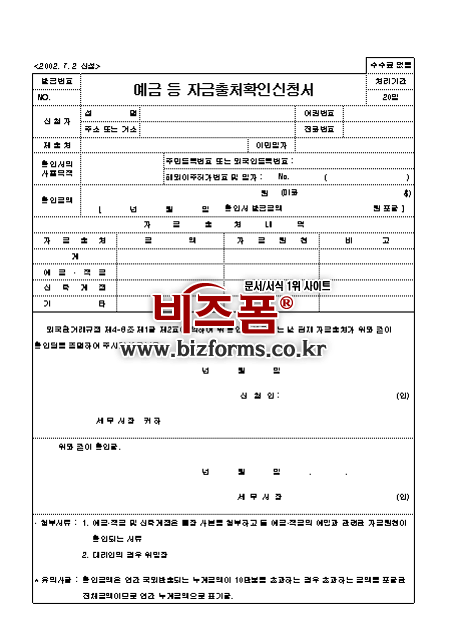 미리보기