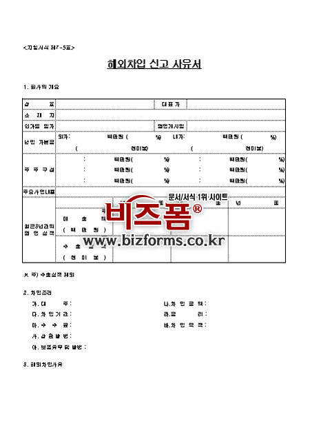 미리보기