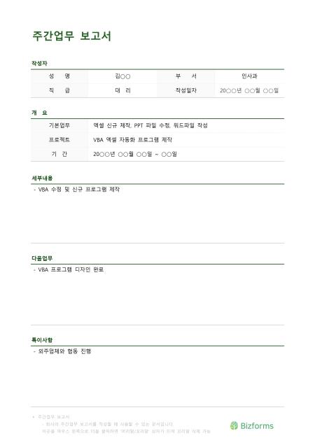 미리보기