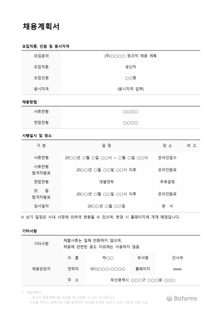 미리보기