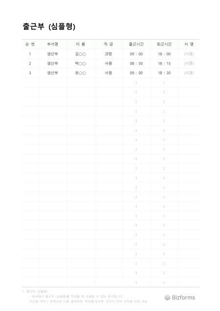 미리보기