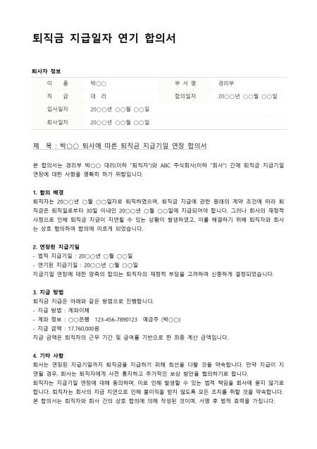 미리보기