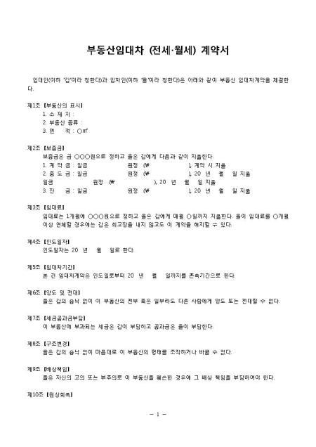 미리보기