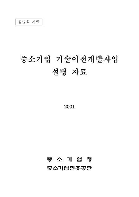 대한민국 대표서식 사이트 비즈폼 계약서,이력서,사직서,제안서,사업계획서,재직증명서,문서양식