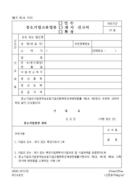 미리보기