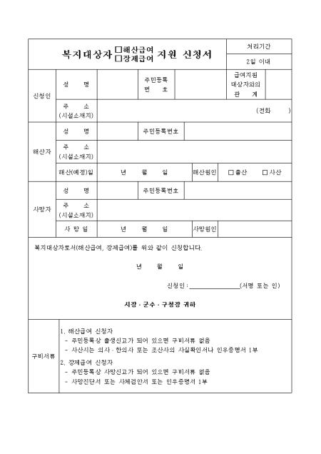 미리보기