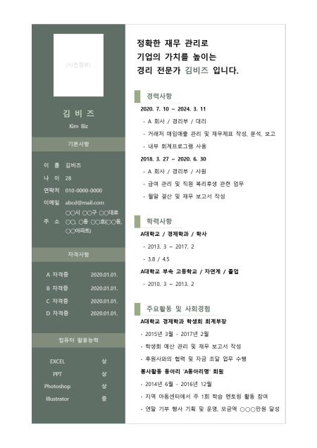 미리보기