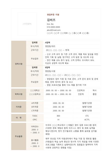 미리보기