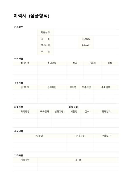 미리보기