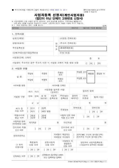 미리보기