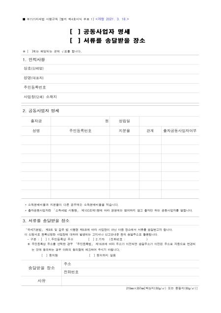미리보기