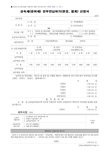 미리보기