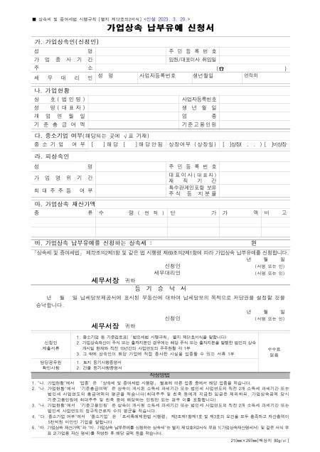 미리보기