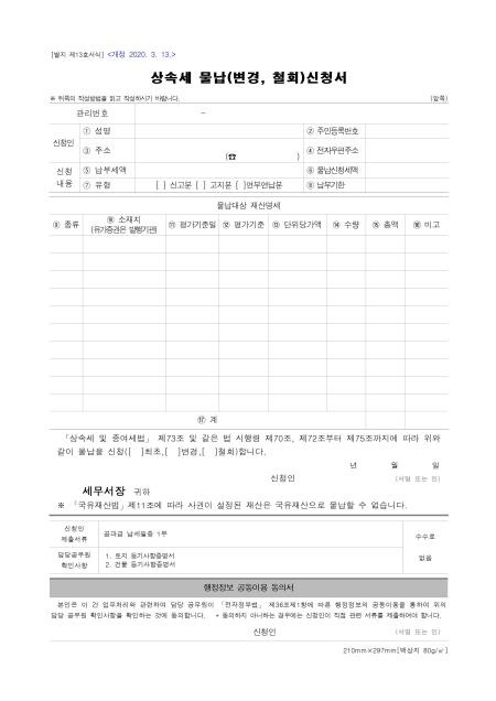 미리보기
