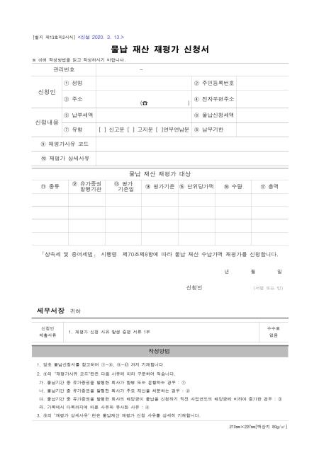 미리보기