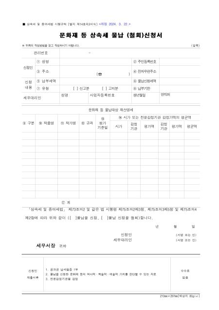 미리보기