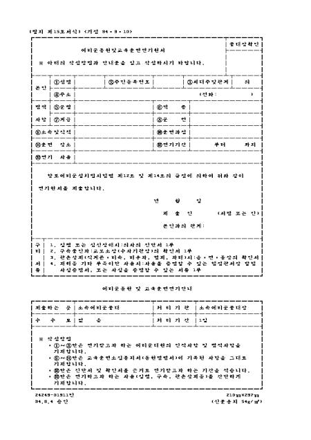 미리보기