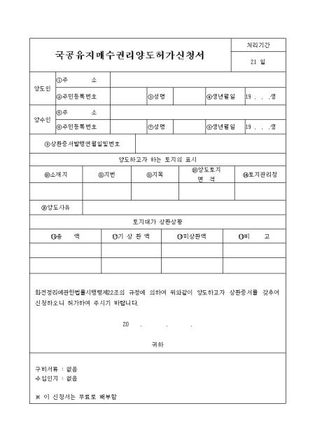 미리보기
