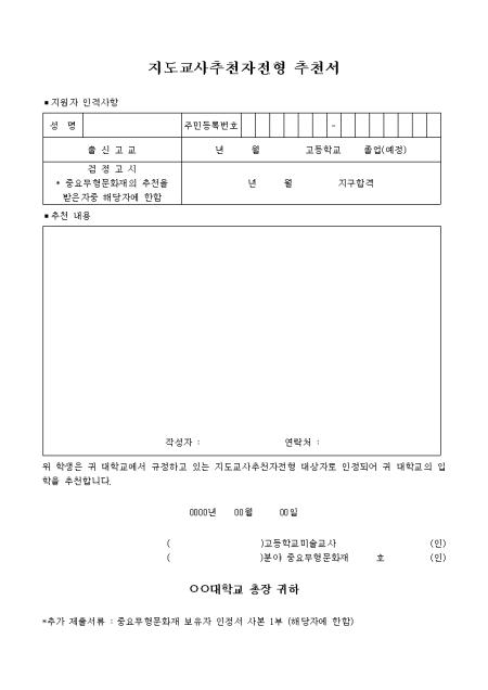 미리보기
