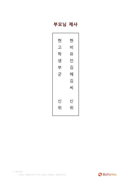 미리보기
