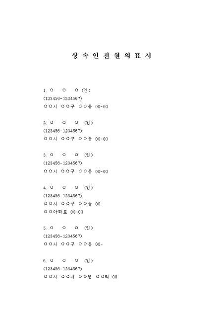 미리보기