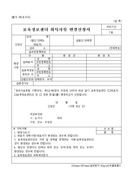 미리보기