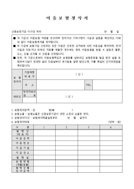 미리보기