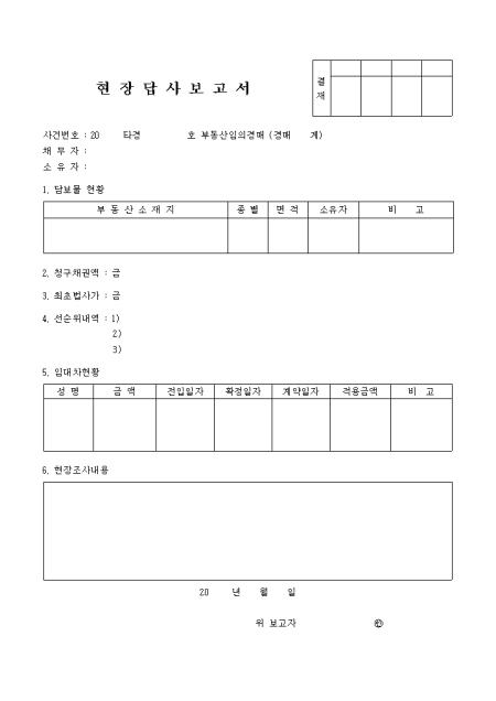 미리보기