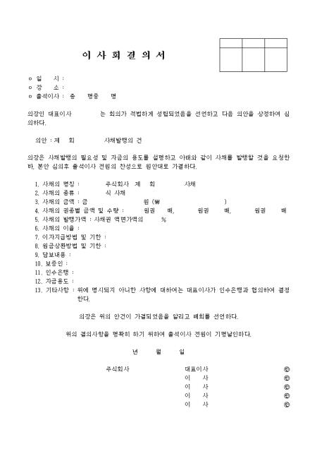 미리보기