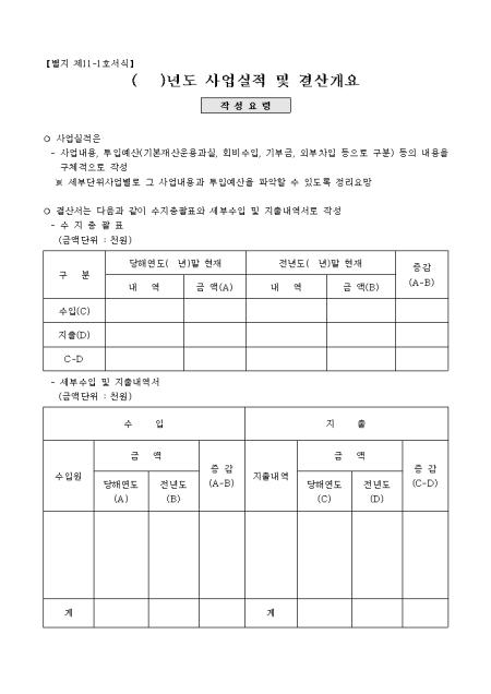 미리보기