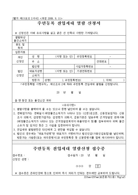 미리보기
